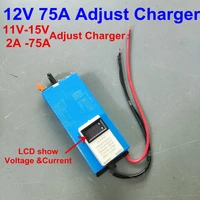 12v adjustable charger 2a 75a current 14 6v lifepo4 12 6v li ion lithium fast charge for rv camper ups battery motor