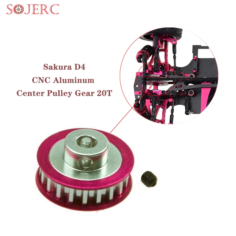 SOJERC алюминиевый центральный шкив T20 для 3 гонок Sakura D3 / D4 спортивный автомобиль AWD
