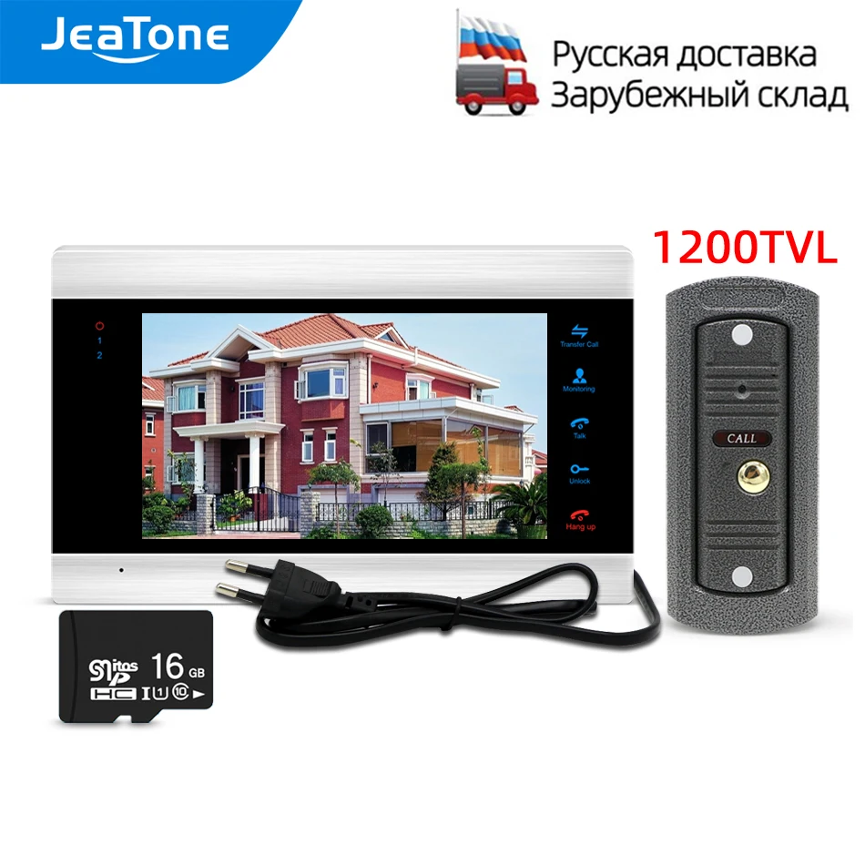 JeaTone 7 дюймов видео дверной телефон система для дома 1200TVL миниатюрный Звонок