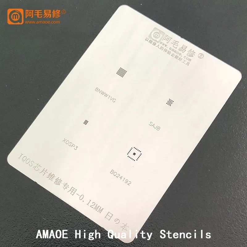 Трафарет для электронной сигареты IQOS 8NWW1VG SAJB XOSP3 BQ24192 плата IC оловянный шаблон