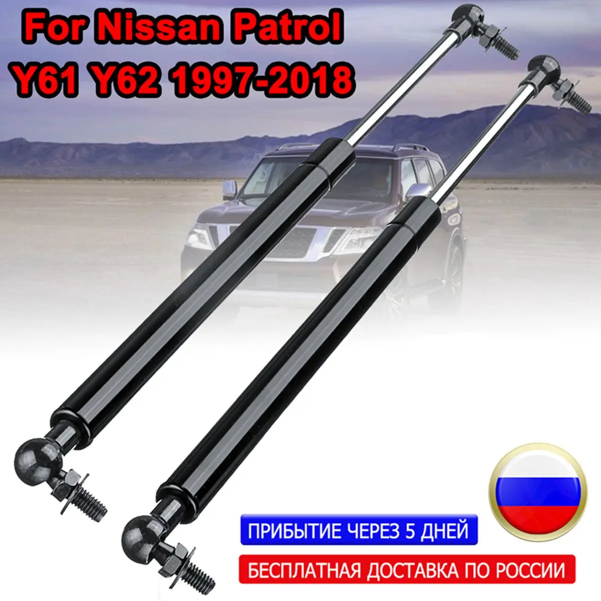 

1Pair 41cm Steel Car Bonnet Hood Lift Supports for Nissan Patrol Y61 1997-2018 Shock Gas Struts Bars Replace Support Rod