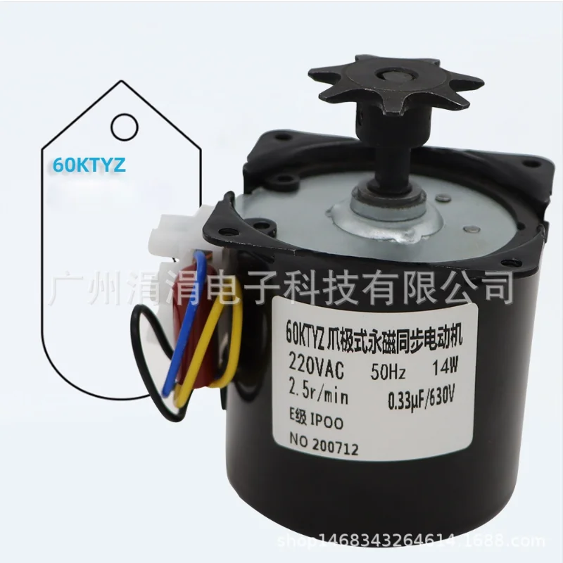 60ktyz коготь полюс синхронный двигатель с постоянным магнитом AC220V 14 Вт 50 Гц микро