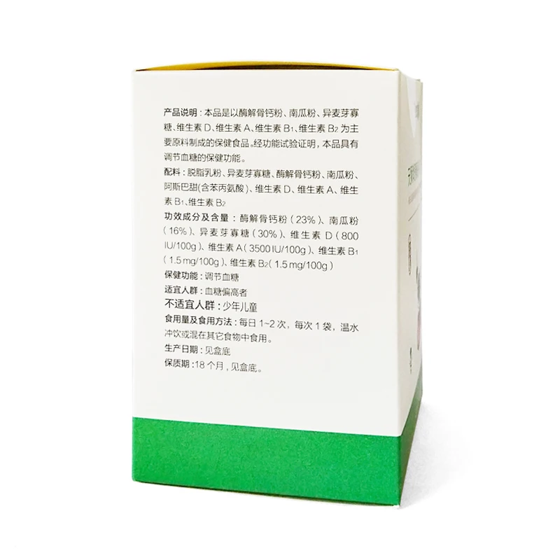 

Days lion brand shu sugar high calcium granule 10 g * 10 bags