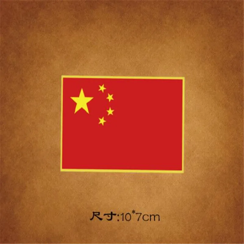 Китайский флаг теплопередача нашивка для украшения одежды стираемые наклейки