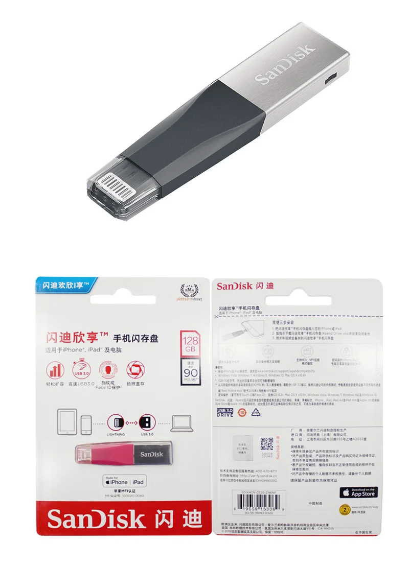 SanDisk iXpand мини-накопитель USB 3,0 OTG USB флэш-накопитель для iPhone/iPad/iPod Memory Stick двойной флэш-накопитель 64 ГБ 128 ГБ U диск