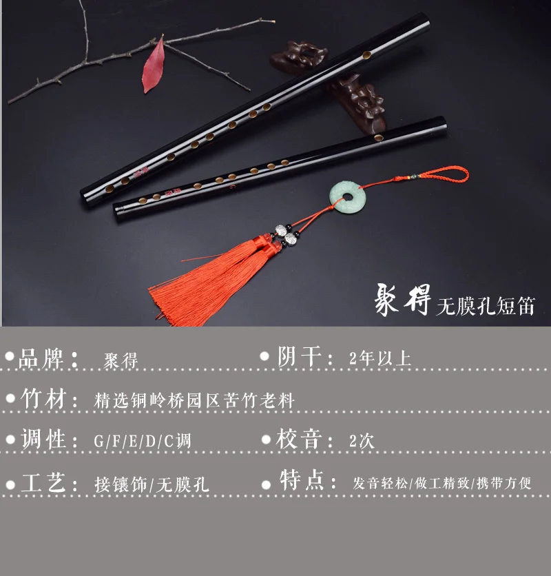 Mo Dao Zu Shi Grandmaster of Demonic культивирование Lan Wangji Wei Wuxian Chen Qing флейта может играть реквизит косплей аксессуар подарок