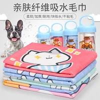quick drying pet dog bath towel cat towel skin friendly thickened double layer fiber absorbent sealed barrel portabletowel