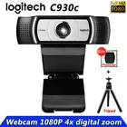 Веб-камера Logitech C930c HD 1080P с 4-кратным цифровым зумом