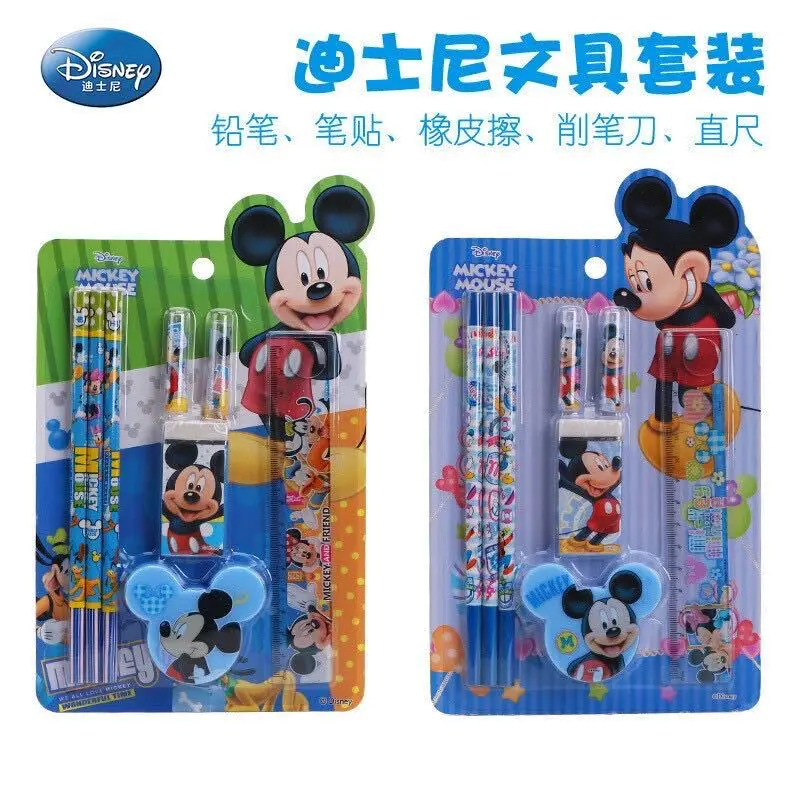 

8-piece set Disney Mickey Minnie Sophia Stationery Set Student Pencil Eraser Pencil Sharpener Boys and Girls Learning Gift Prize