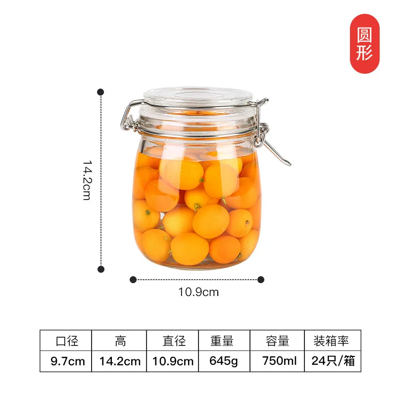 500ml-2000 мл, прозрачный стеклянный герметичный резервуар для кухни, разное зерно, фрукты, варенья, чайник для хранения листьев - Color: R 750ML