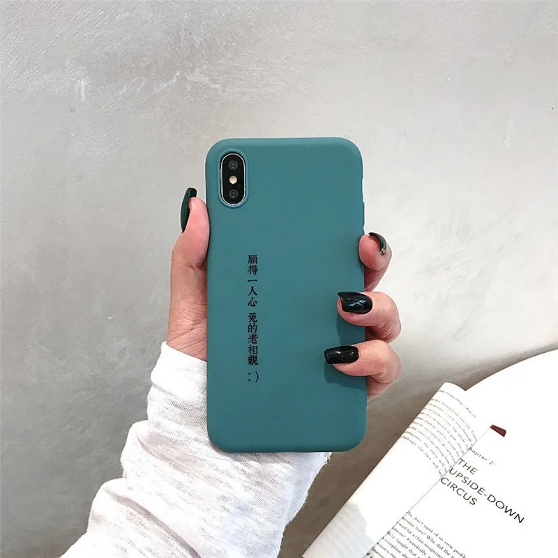 Kuutti короткие синие красные силиконовые китайские слова Телефон чехол для iPhone 6 6s 7