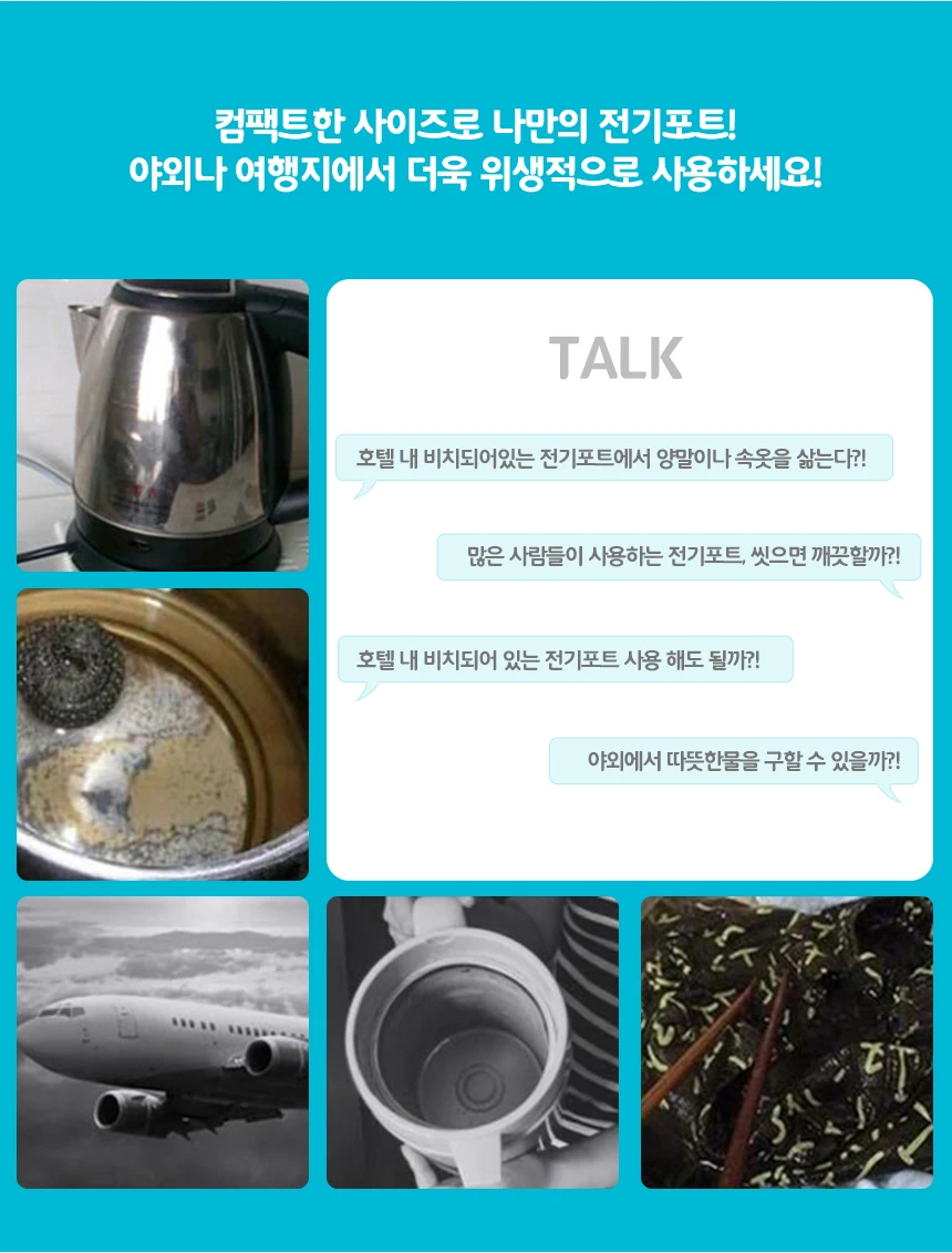 KONKA 콘카 휴대용 커피포트 접이식 складной 다용도 여행용 분유포트 전기포트