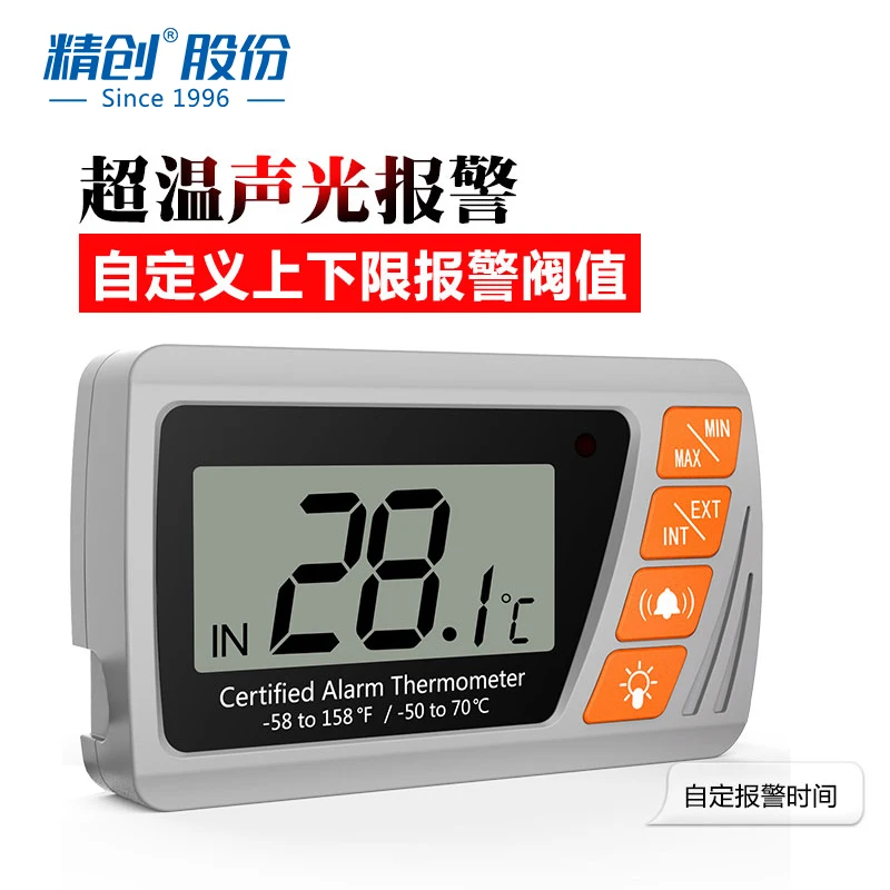VT-10 High Precision Thermometer Vaccine Thermometer Refrigerator Temperature Measurement enlarge
