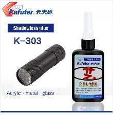 50 г Kafute K-303 УФ клей+ 9LED УФ фонарик УФ отверждения клей акриловый прозрачный пластик акриловый клей
