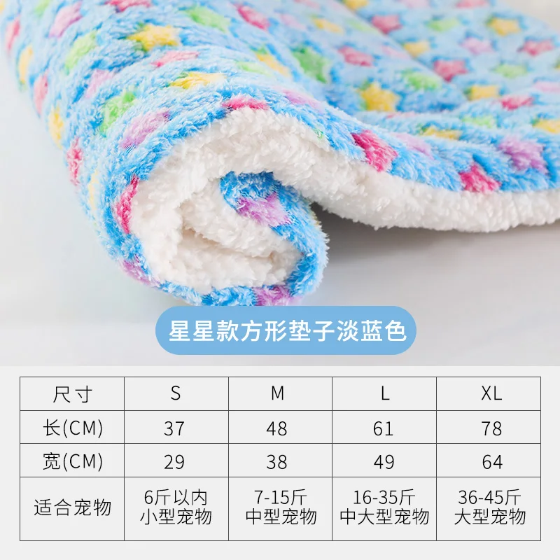 

Thick cat soft cushion for sleeping autumn and winter quilt, dog sleeping pad, cat blanket, winter pet warmer