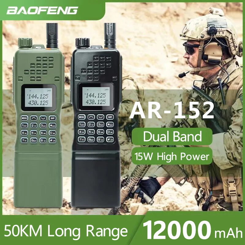 Портативная рация Baofeng высокомощная дальнего действия VHF/UHF Дальняя Тактическая