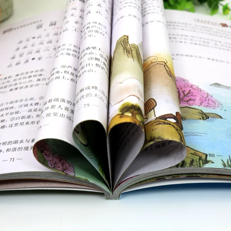 

Young STUDENT'S BEEKING Poetry 80 First Reading Small Book Bibei Children Poetry Book CHILDREN'S Early Education 1-6 Grade Book