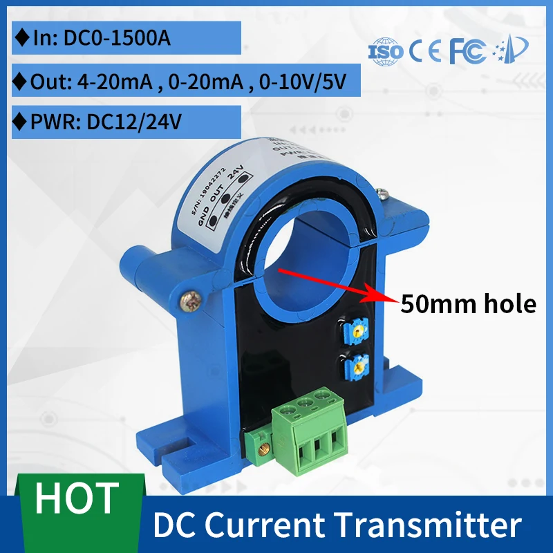 Датчик тока с открытым контуром Холла 50 мм постоянный ток 0-1500 А преобразователь