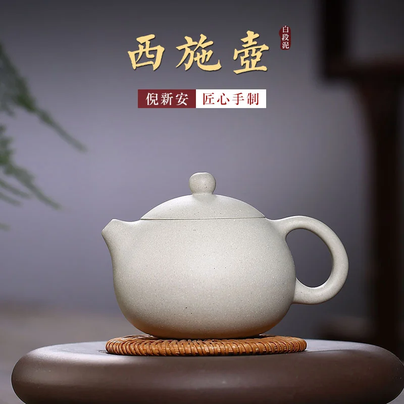 

Yixing фиолетовый глиняный горшок Xishi горшок сырая руда baiduan грязь традиционный горшок кунг-фу чайный набор