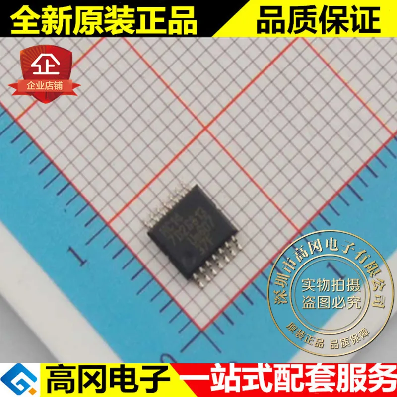 10 шт. 74HC14PW HC14 TSSOP14 |