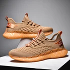 Мужские кроссовки для бега, белые, повседневные