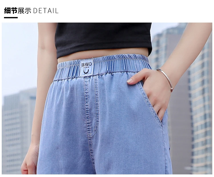 

Summer New Mid-rise Jeans Conventional Cool Female Korean Loose Elastic Waist Thin Section Denim Wide Legs Pants