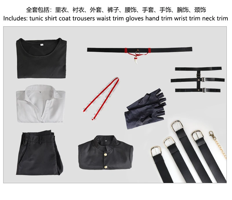 Костюм ямакадзе из игры Onmyoji MOBA карнавальный костюм для Хэллоуина - купить по