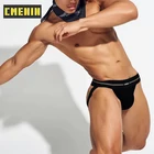 Трусы-стринги мужские, из модала, сексуальное нижнее белье, бандаж, OR6108