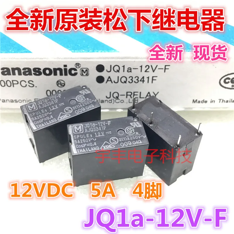 

10PCS/LOT JQ1a-12V 24V -F AJQ3341F AJQ3342F 5A