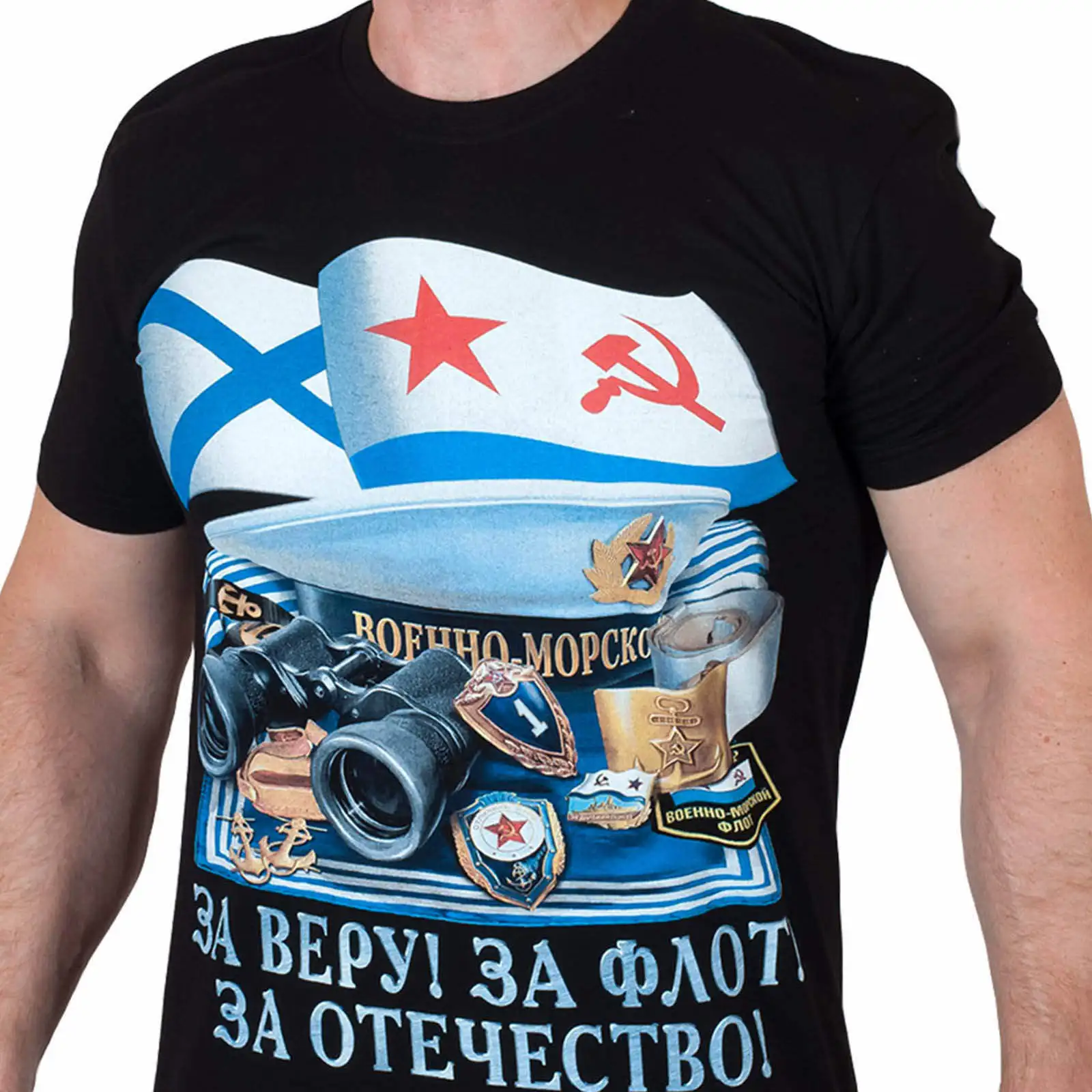 

"For The Faith! To The Navy! for The Fatherland!" Russian Navy T-Shirt. Summer Cotton O-Neck Short Sleeve Mens T Shirt New S-3XL