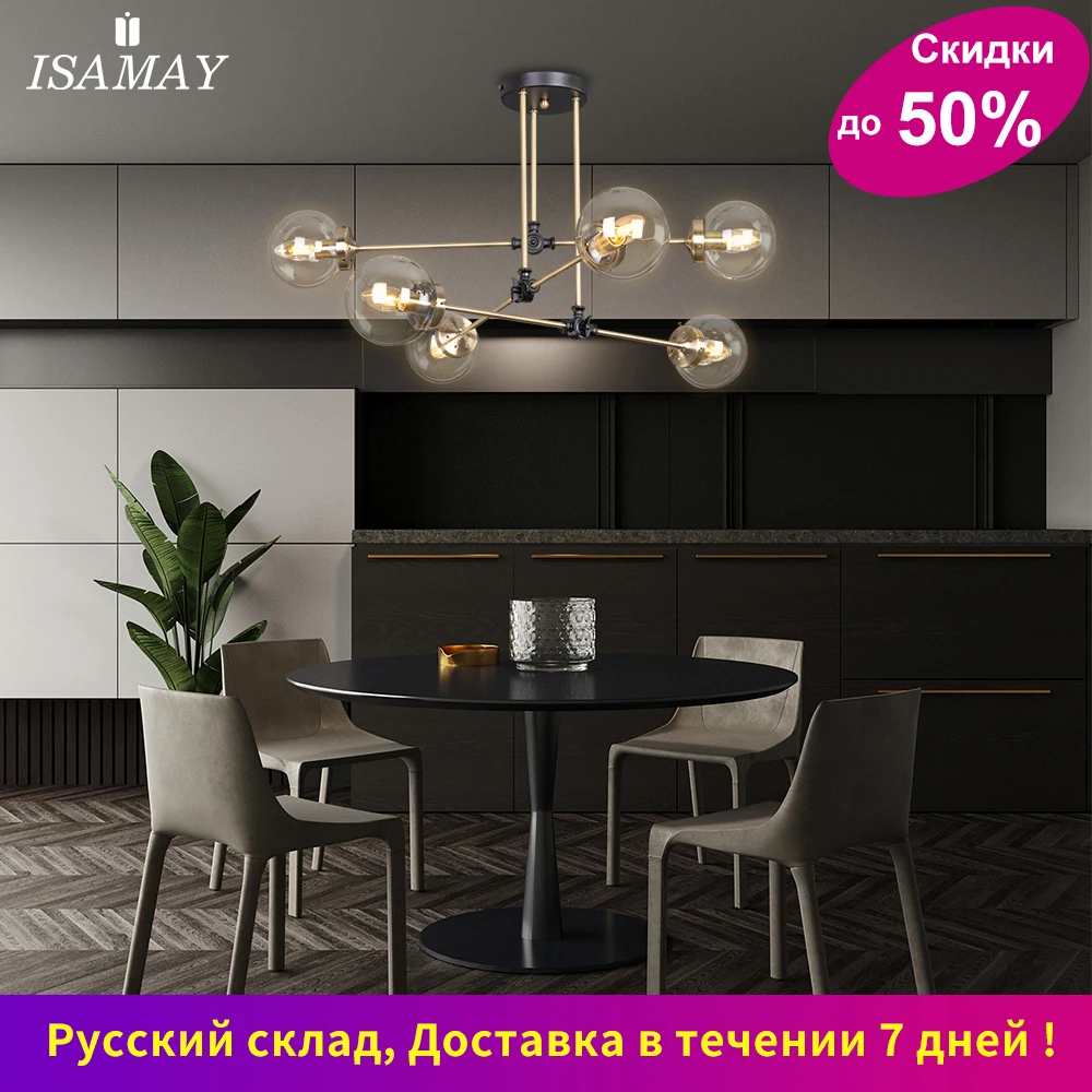 Винтажный индустриальный Лофт подвесные светильники черного и золотого цвета в стиле ретро подвесная