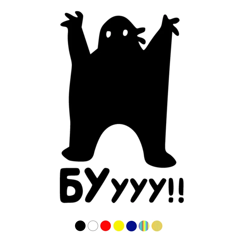 

CS-1559# Various Size car sticker Booooo vinyl decal for auto car stickers styling for Bumper rear window