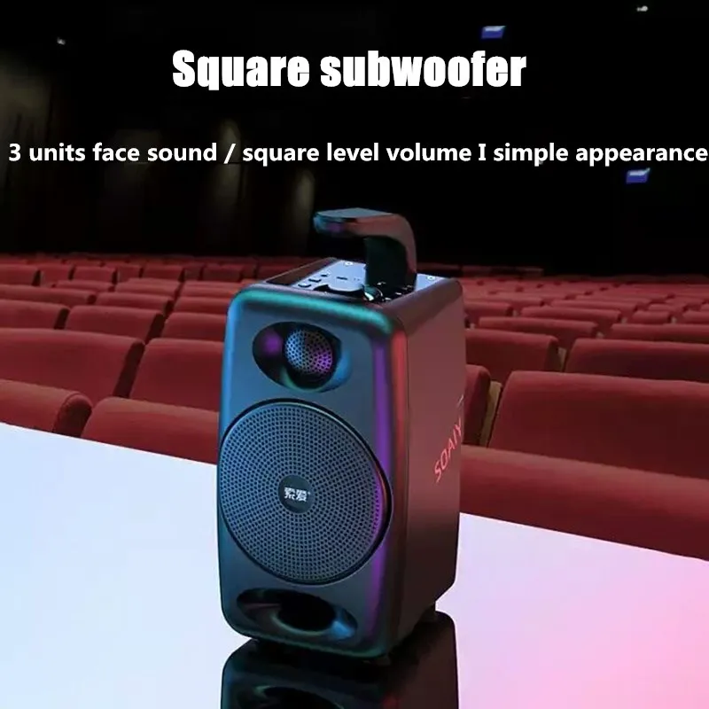 Портативная звуковая колонка Caixa de Som квадратный танцевальный супер сабвуфер