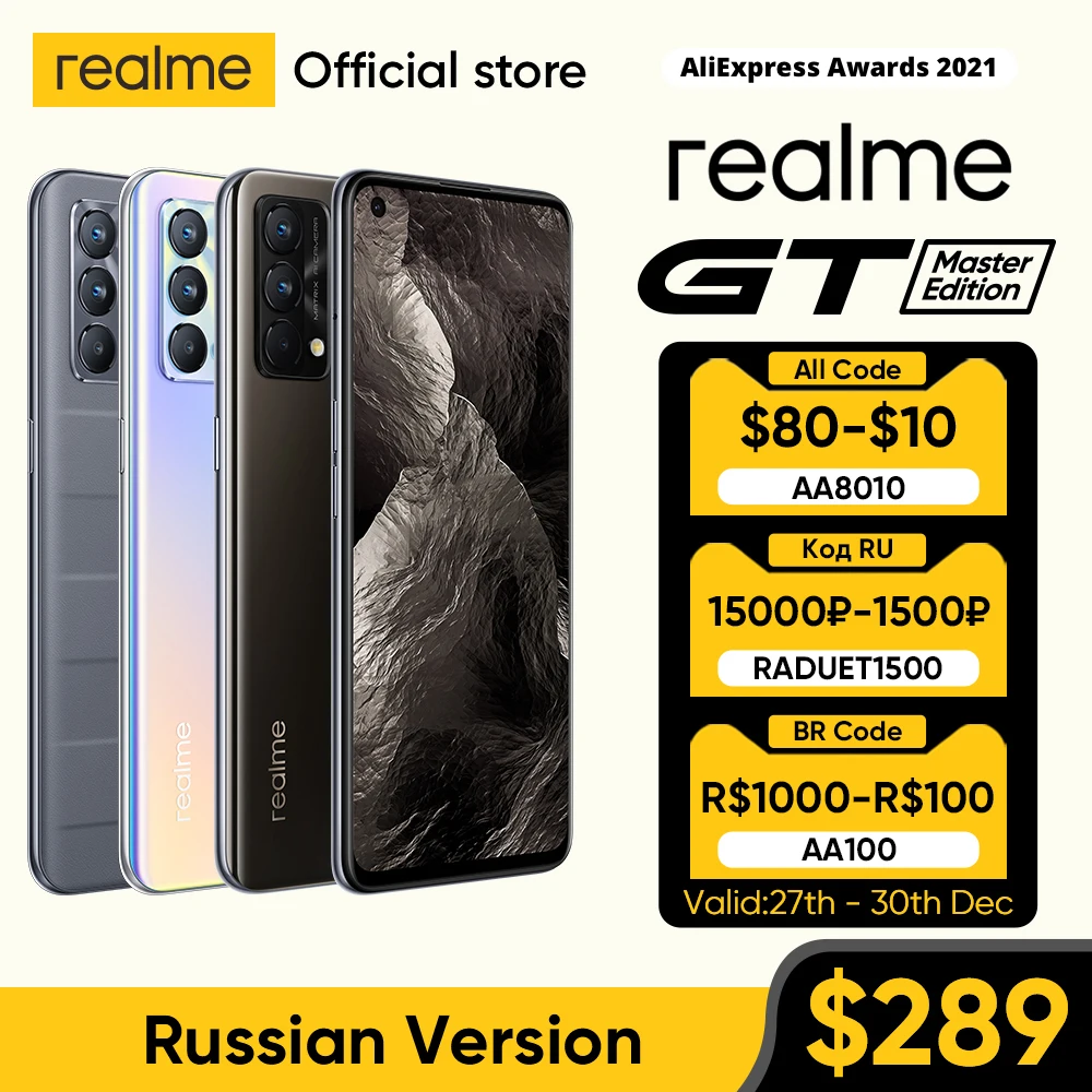 

Смартфон realme GT Master Edition, русская версия, Восьмиядерный процессор Snapdragon 778G, 128 ГБ/256 ГБ, 6,43 дюйма, 120 Гц, супер AMOLED, Дротика 65 Вт