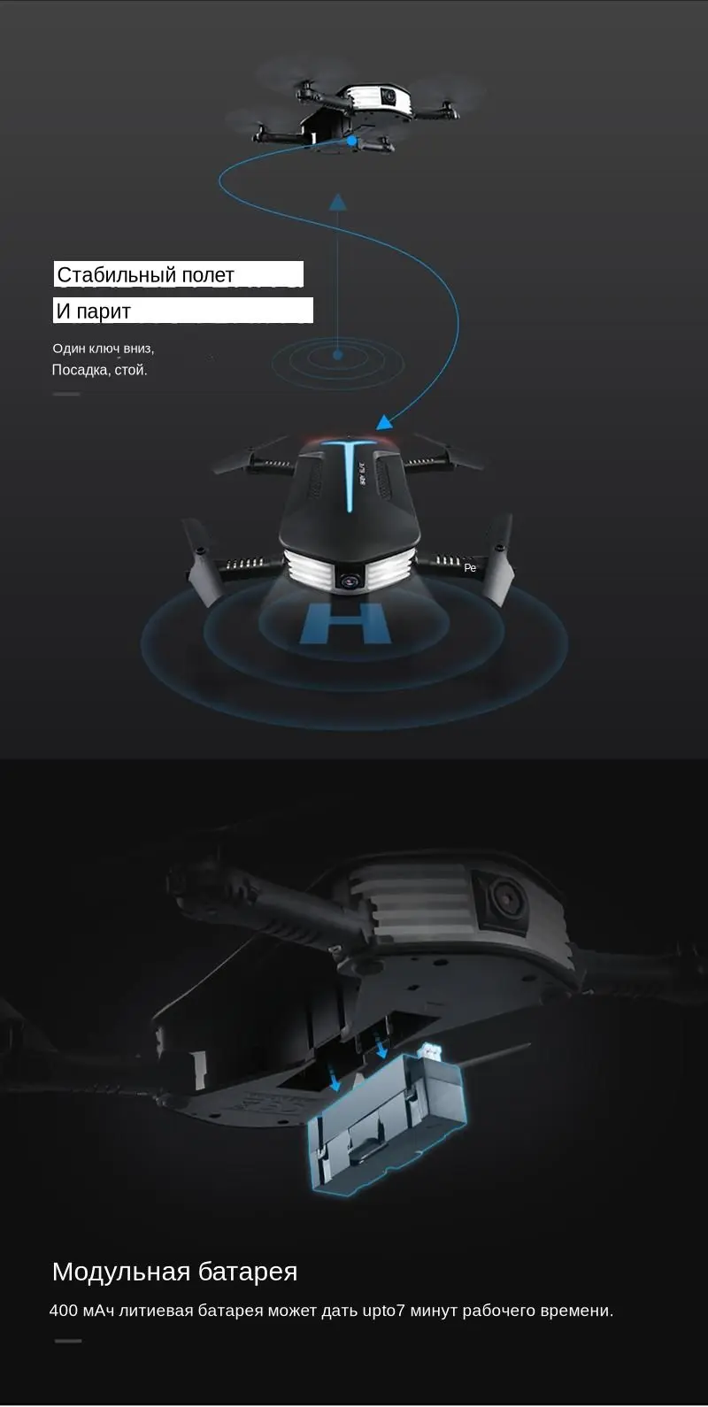 JJRC JJR/C H37 Мини Детские Elfie Селфи 720P WiFi FPV Системы Со Стабилизацией Высоты Безголовый Режим Складной RC Drone Квадрокоптер RTF