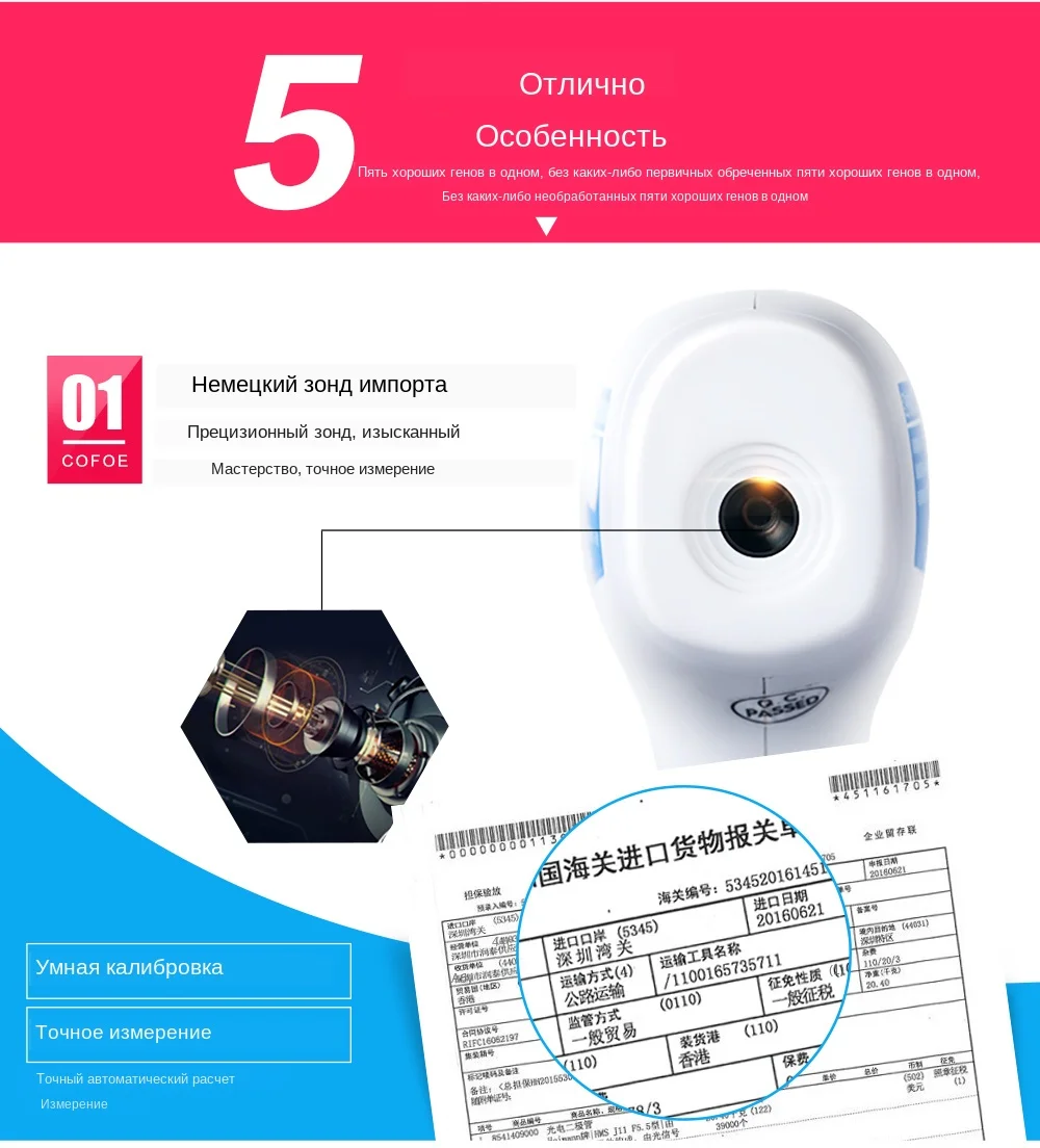 Cofoe фетальный допплер детский монитор сердечного ритма+ инфракрасный Лоб термометр температура тела Измерение температуры для беременных