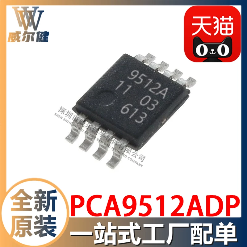 

Free shipping PCA9512ADP TSSOP8 IC 9512A 10PCS