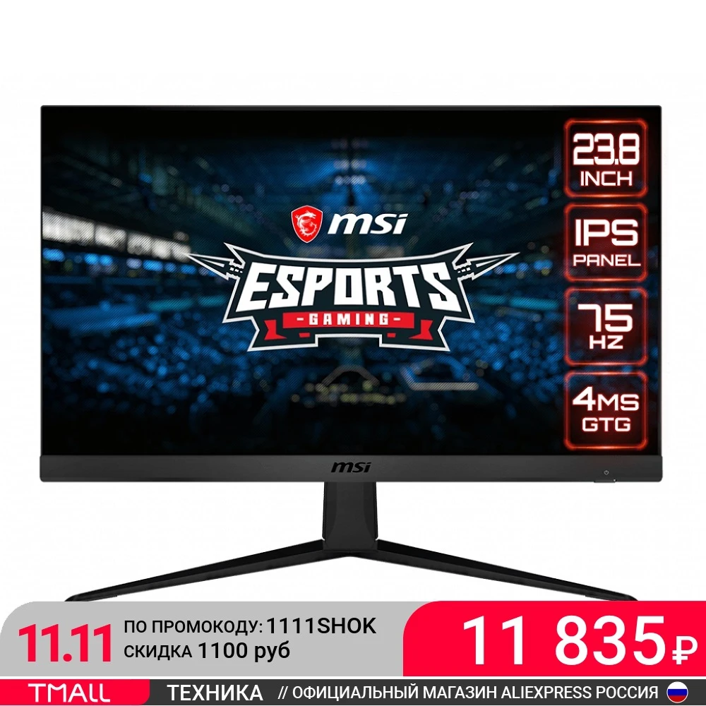 Монитор игровой 23.8 "MSI Optix G241V E2 IPS 1920x1080 250кд/м2/1мс/178 / 178 °/FreeSync/HDMI/DisplayPort черный(9S6-3BA71T-022)