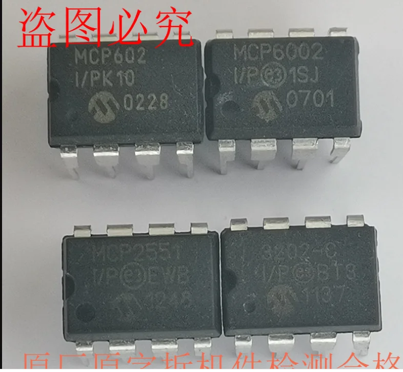 Mxy 10 шт./лот MCP602-I/P DIP8 MCP602 DIP DIP8 от 2,7 в до 5,5 В Одиночная поставка CMOS Op Amps