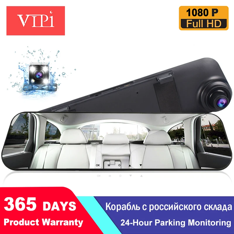 Зеркало-видеорегистратор с двумя камерами Full HD | Автомобили и мотоциклы