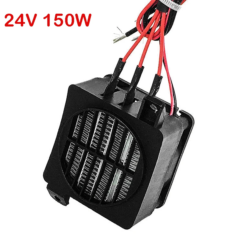 Car Room Heater 24V 150W Energy Saving PTC Fan Air Constant Temperature Heating Heaters | Автомобили и мотоциклы