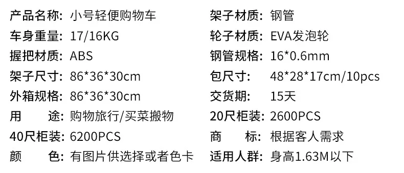 Manufacturers Wholesale Portable Shopping Small Trailer Grocery Shopping Luggage Trolley Climbing Stairs Foldable Household Lugg