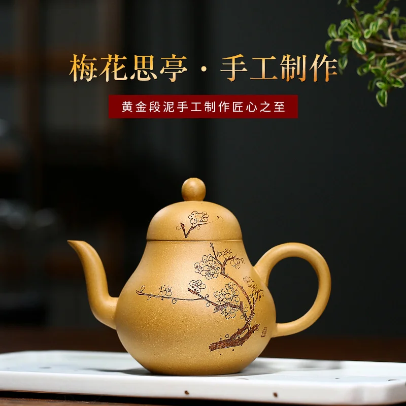 

Yixing raw ore purple sand teapot famous Duan mud plum blossom siting teapot tea set gift goods