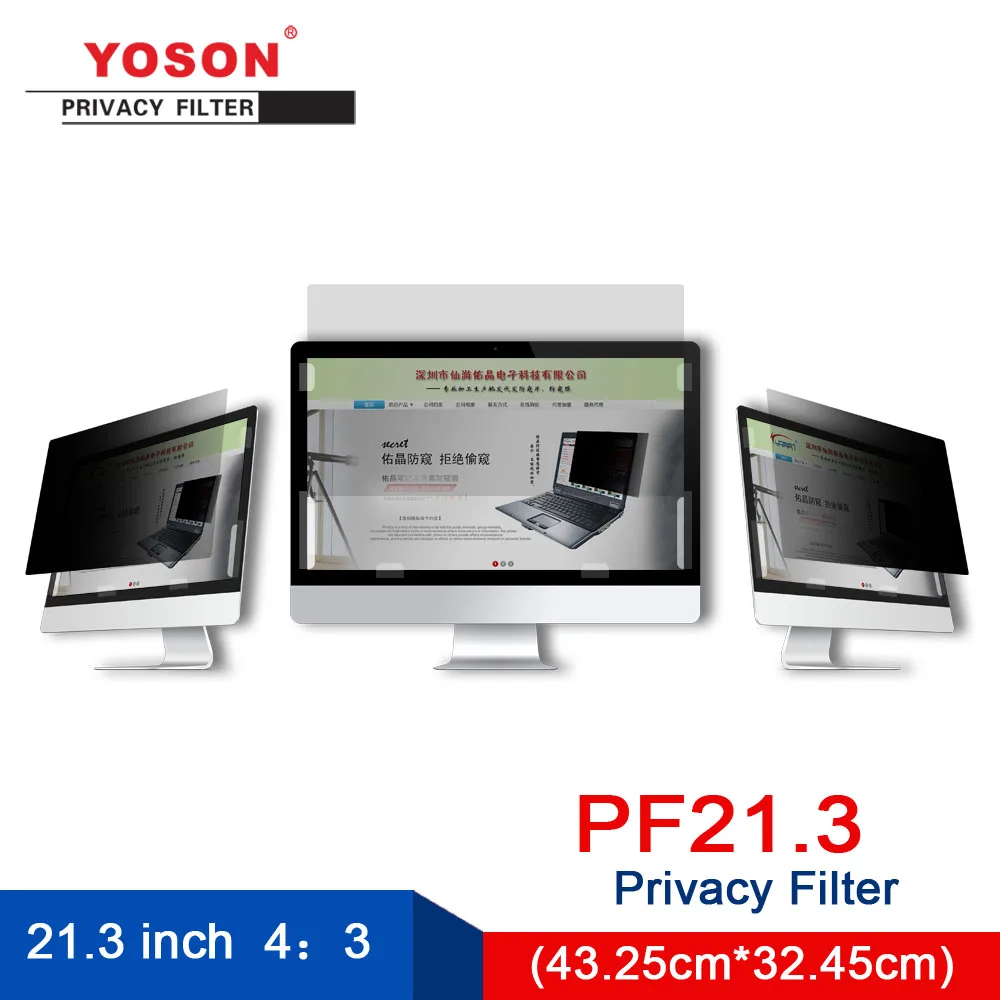 

YOSON 21.3 inch Standardscreen 4:3 LCD monitor screen Privacy Filter/anti peep film / anti reflection film