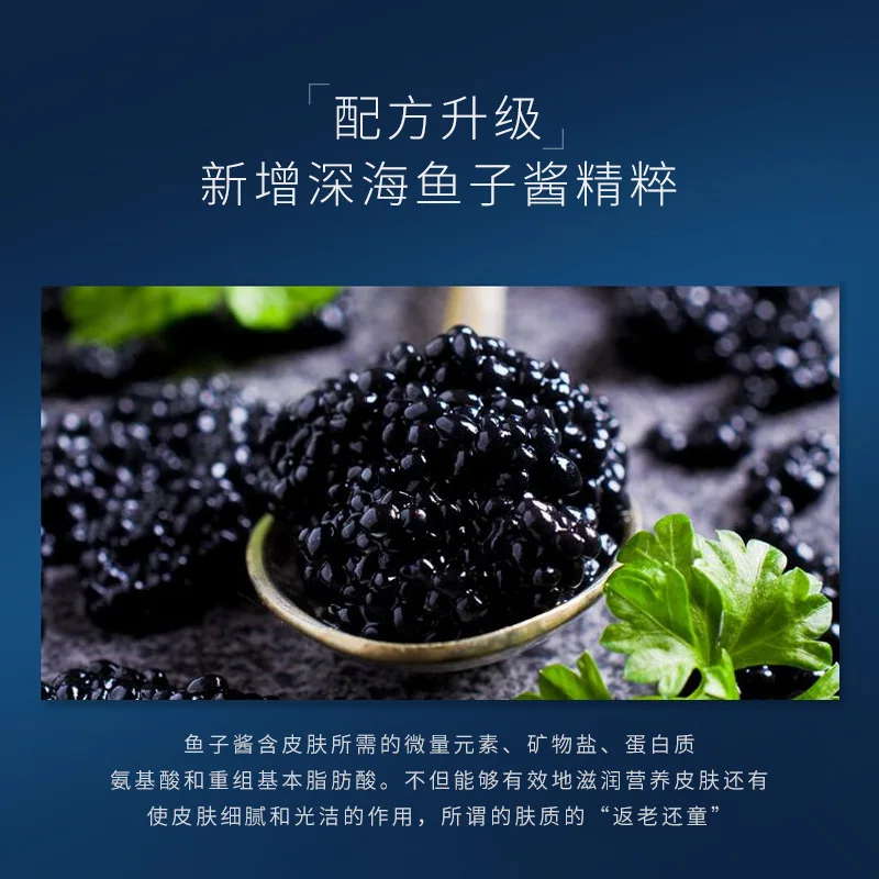 Глубокое море икры крем для глаз укрепляющий против морщин удаления темных