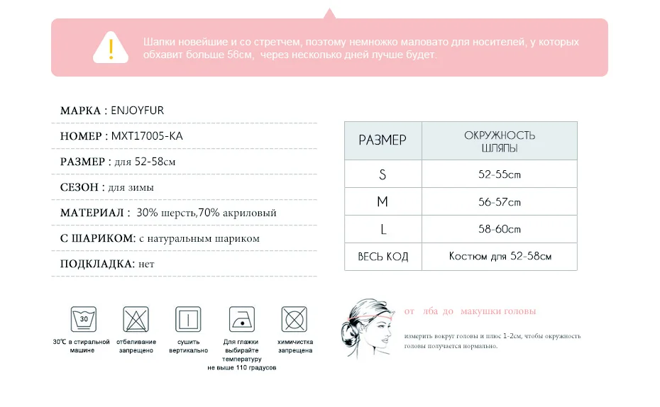 Комплект с шапкой ENJOYFUR, бежевая вязаная шапка и шарф из шерсти и хлопка для мамы и дочки, зима