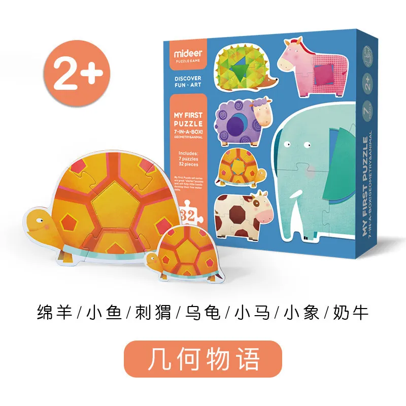 

Children's educational big piece puzzle baby toddler early education toys for boys and girls 2-3-4-5 years old
