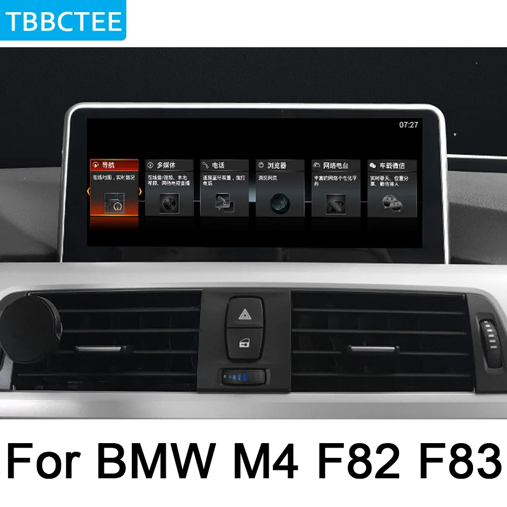 Для BMW M4 F82 F83 2013 ~ 2017 NBT мультимедийный плеер HD экран стерео Android автомобиль GPS