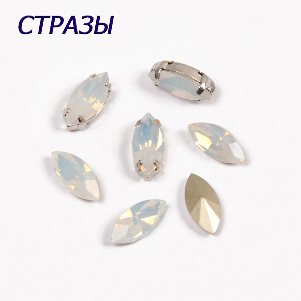 CTPA3bI 4200 огранка маркиза бусины белый опал стеклянные цветные Точка назад