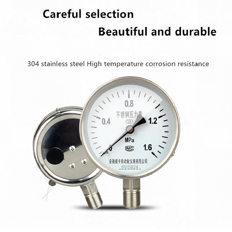

Diaphragm YN-100 shockproof pressure gauge / shockproof water pressure gauge / pneumatic pressure gauge / hydraulic oil / stainl